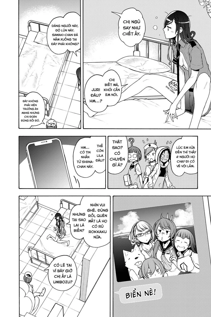 Yozakura Quartet Chapter 161 - 3