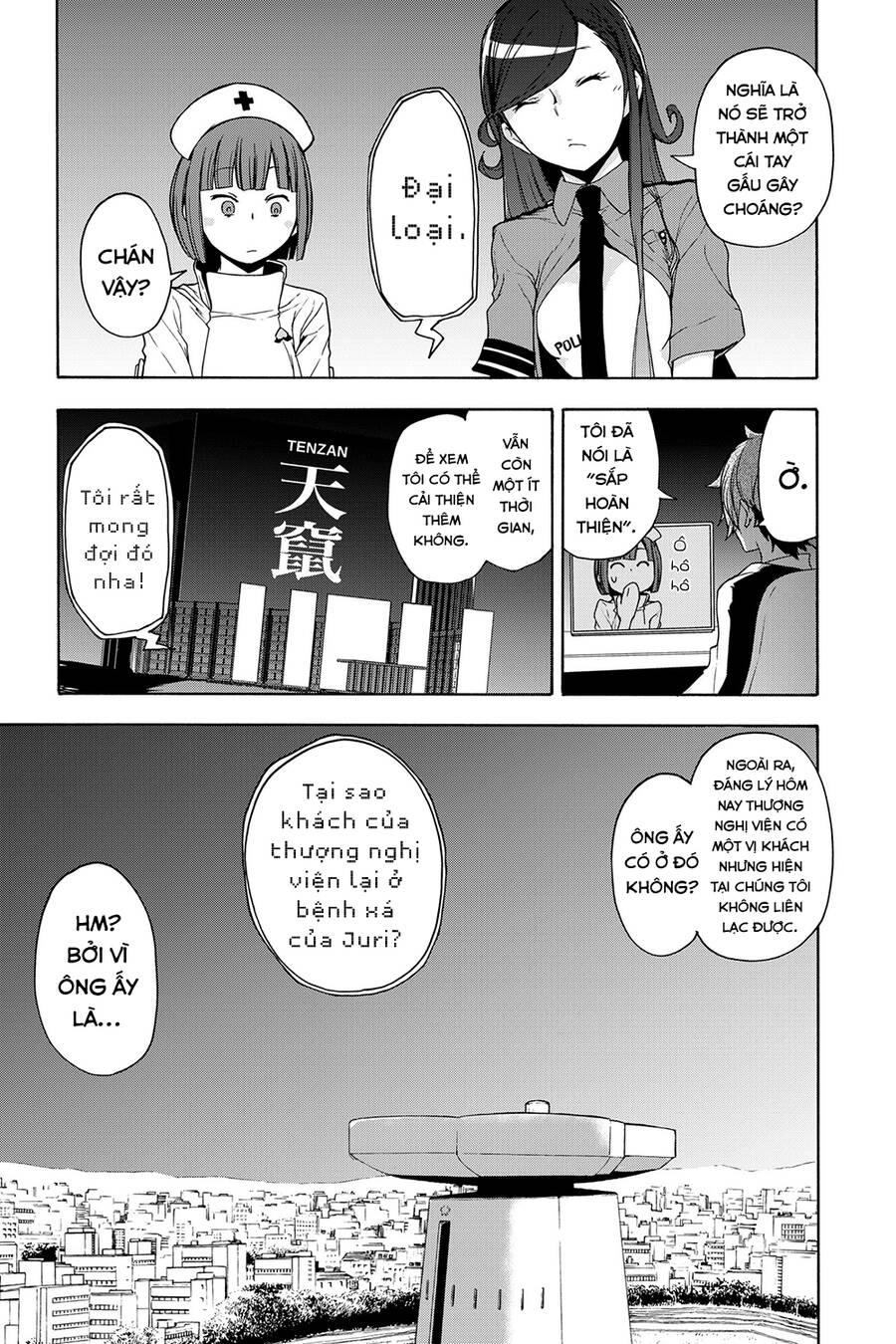 Yozakura Quartet Chapter 161 - 8