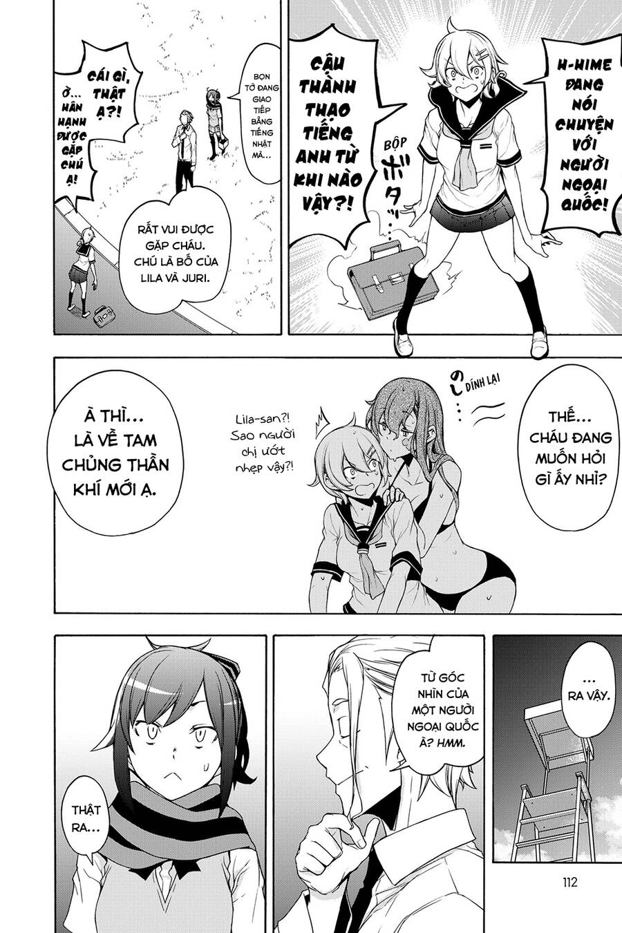 Yozakura Quartet Chapter 161 - 13