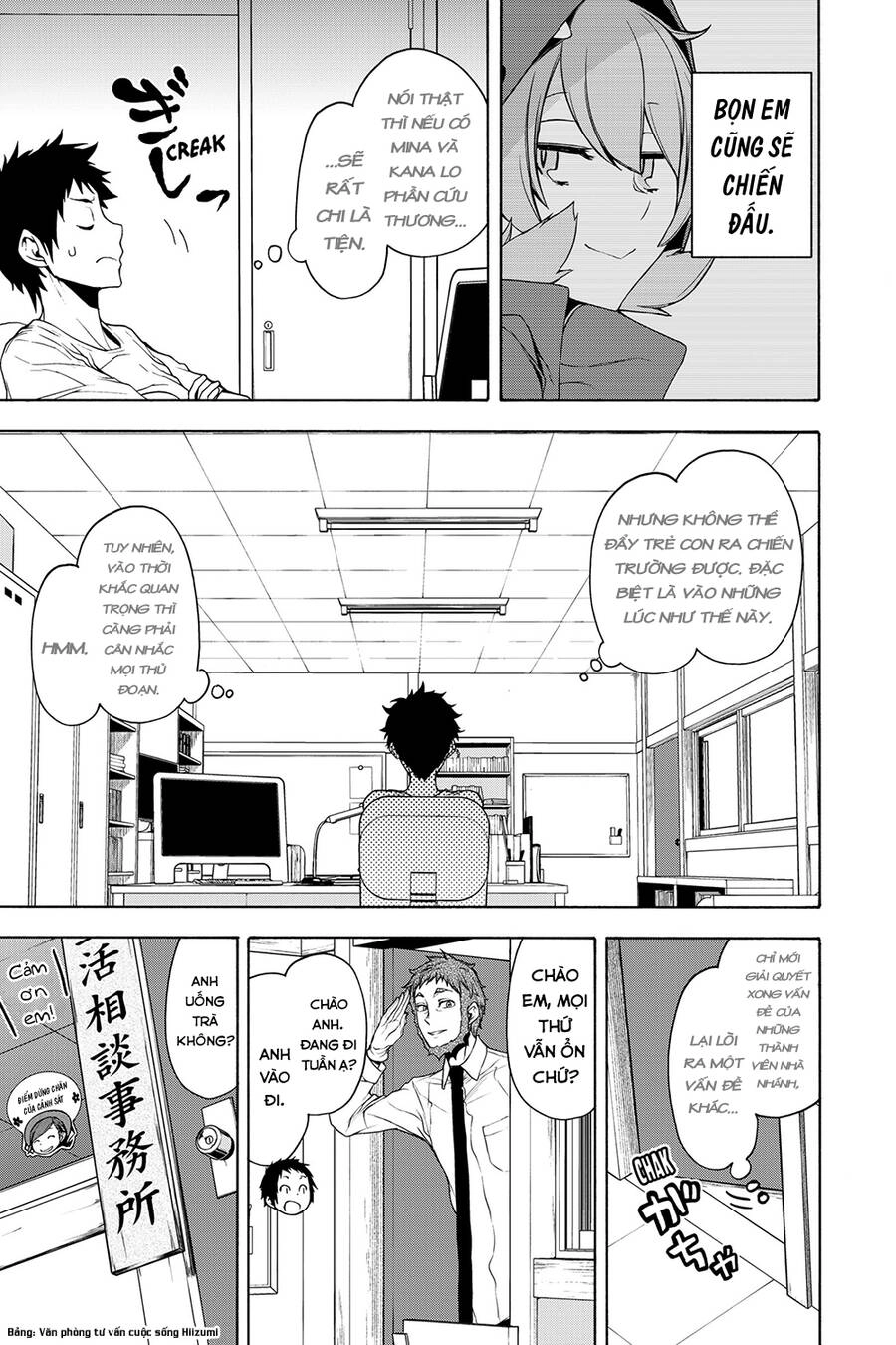 Yozakura Quartet Chapter 161 - 16