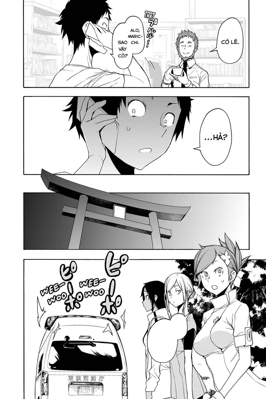 Yozakura Quartet Chapter 161 - 25