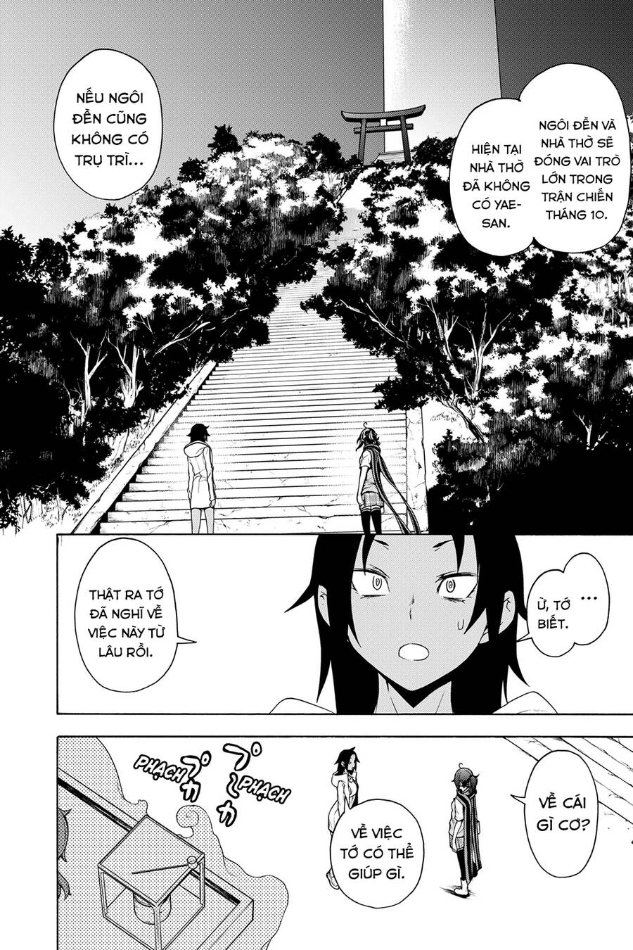 Yozakura Quartet Chapter 161 - 27