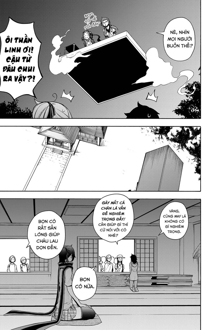Yozakura Quartet Chapter 161 - 28