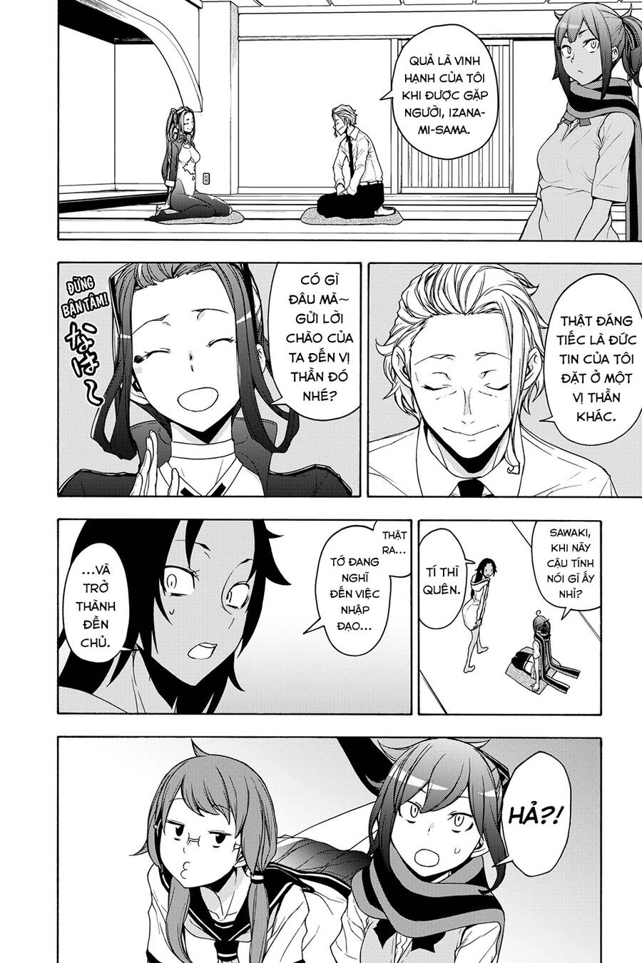 Yozakura Quartet Chapter 161 - 29