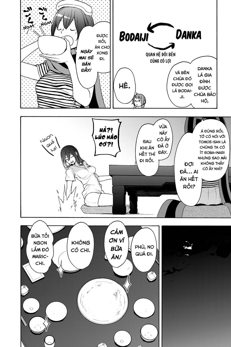 Yozakura Quartet Chapter 162 - 11