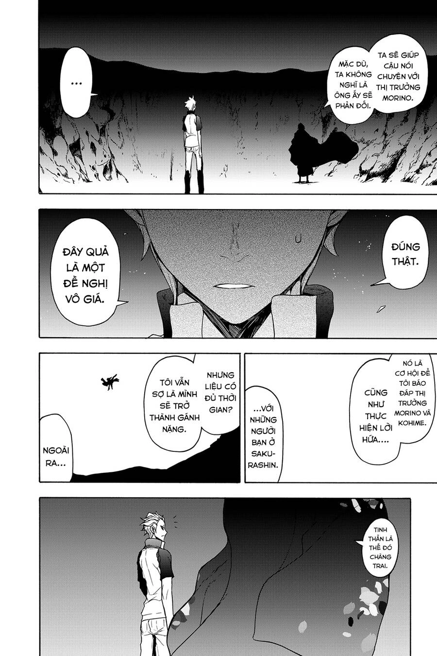 Yozakura Quartet Chapter 163 - 34