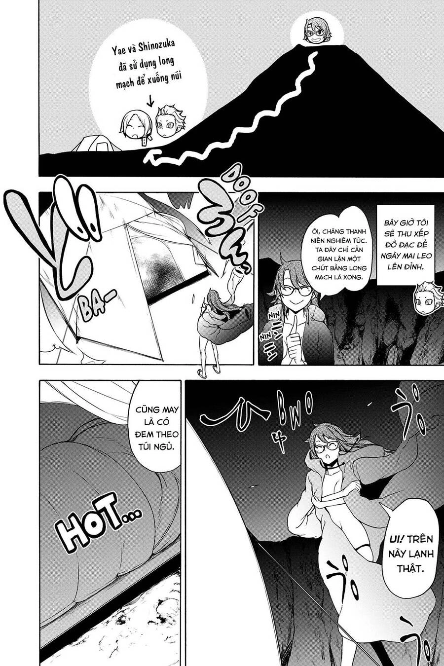 Yozakura Quartet Chapter 163.5 - 2