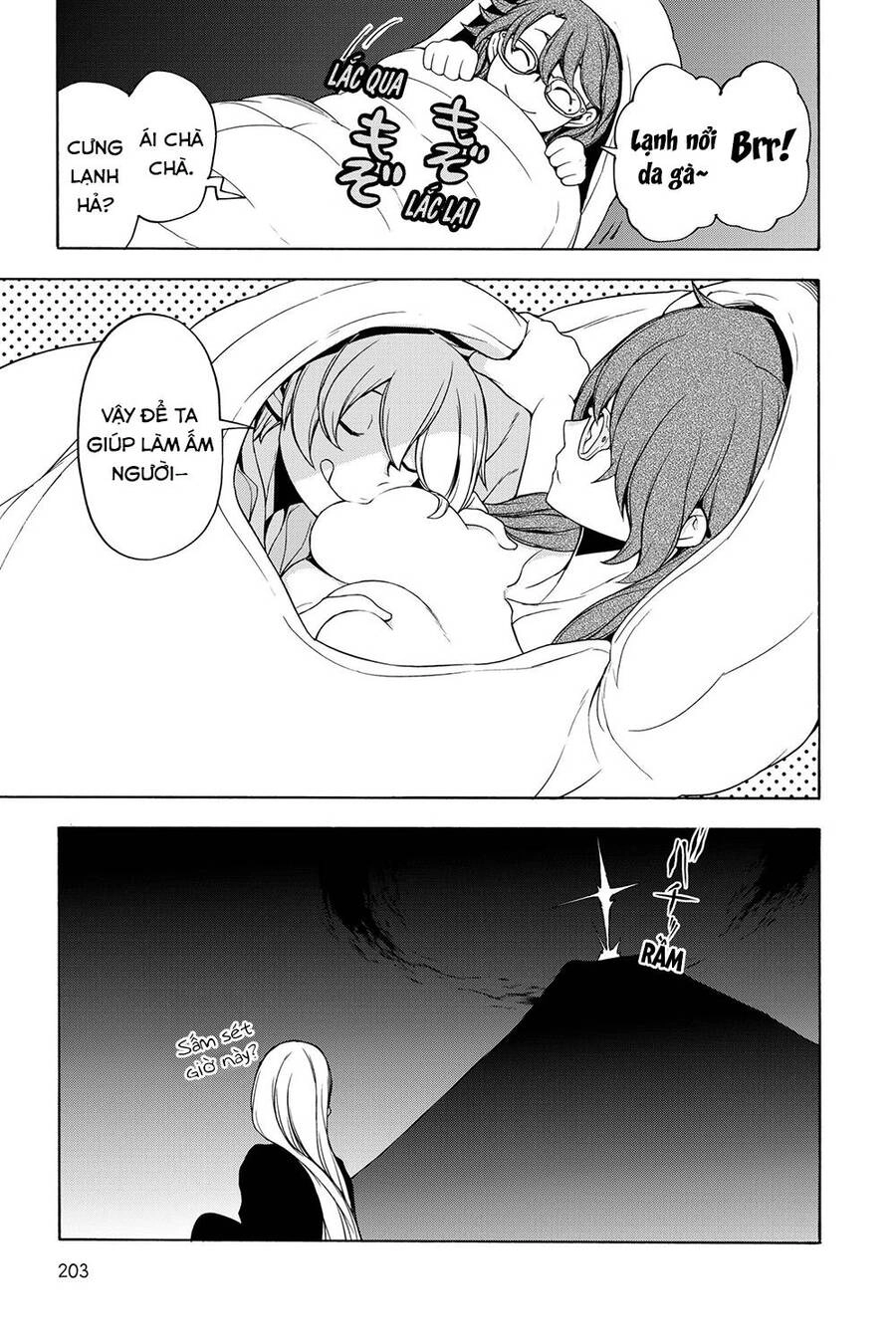 Yozakura Quartet Chapter 163.5 - 3