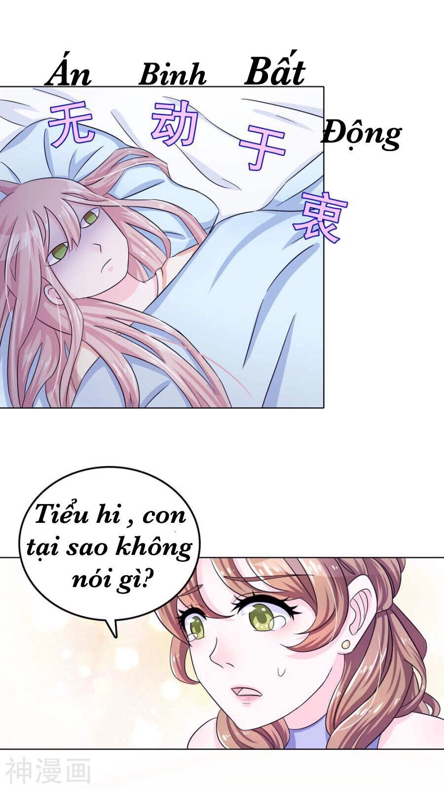 Tôi Vốn Dĩ Bị Bệnh Kiều Chapter 1 - 1