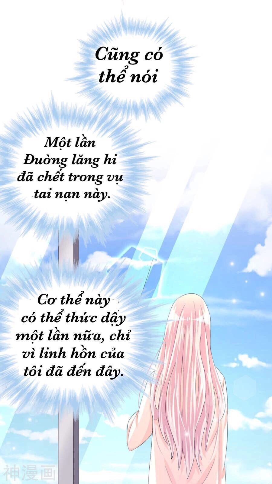 Tôi Vốn Dĩ Bị Bệnh Kiều Chapter 1 - 17