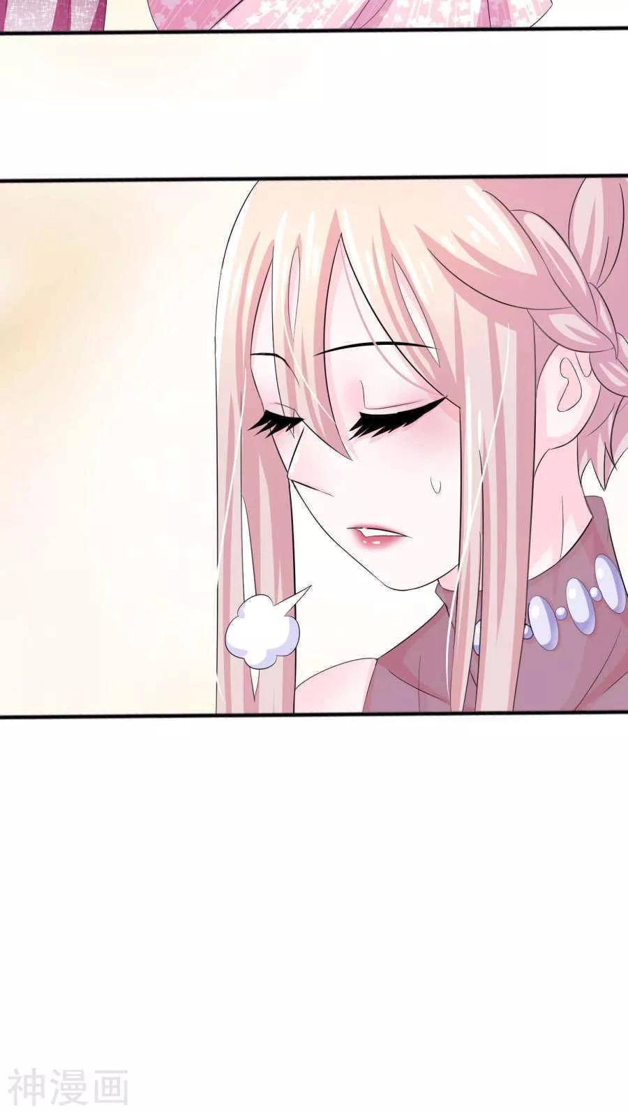 Tôi Vốn Dĩ Bị Bệnh Kiều Chapter 2.2 - 14