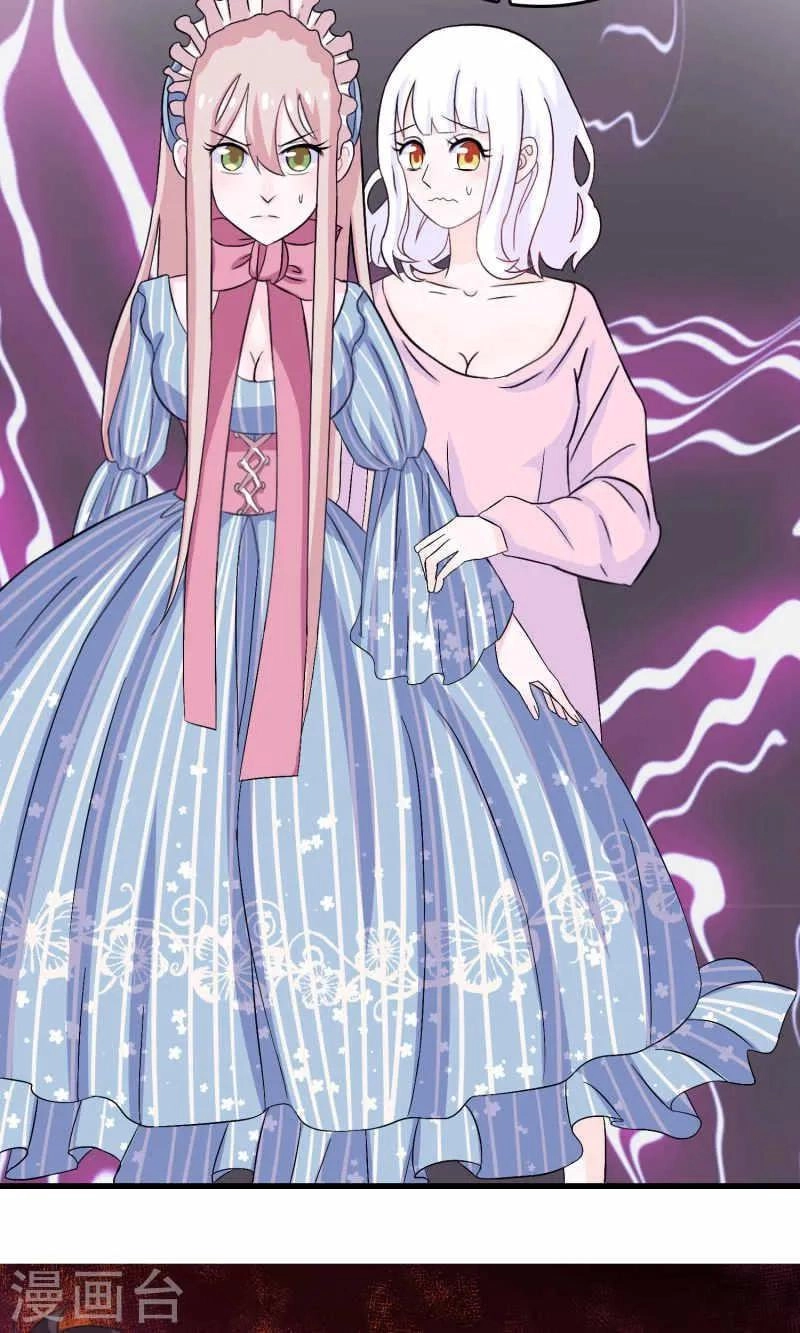 Tôi Vốn Dĩ Bị Bệnh Kiều Chapter 7.1 - 24