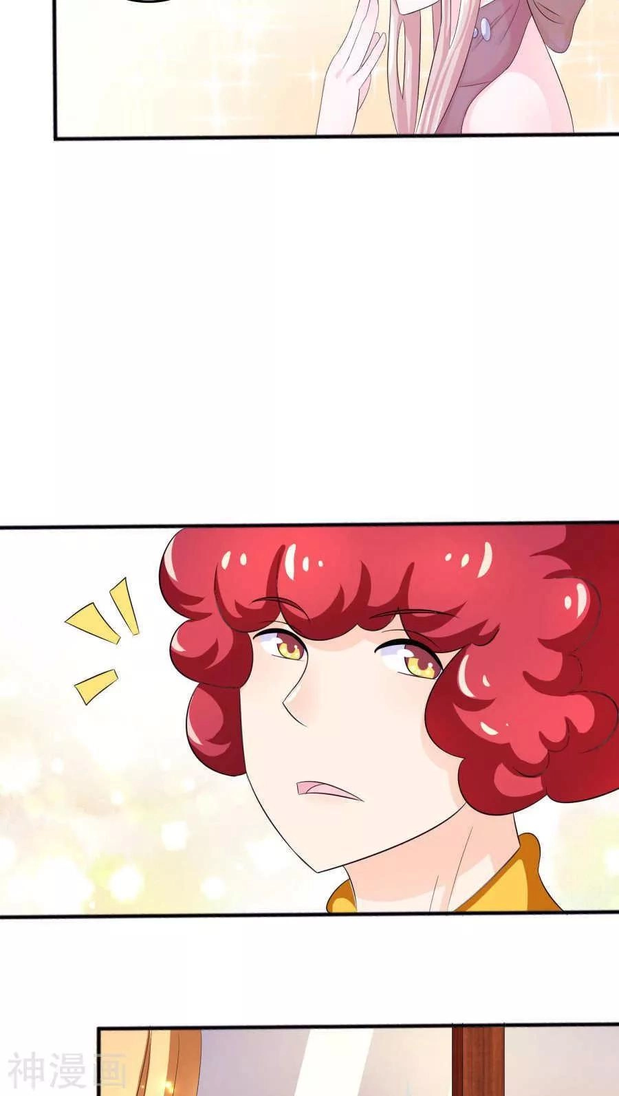 Tôi Vốn Dĩ Bị Bệnh Kiều Chapter 8 - 5