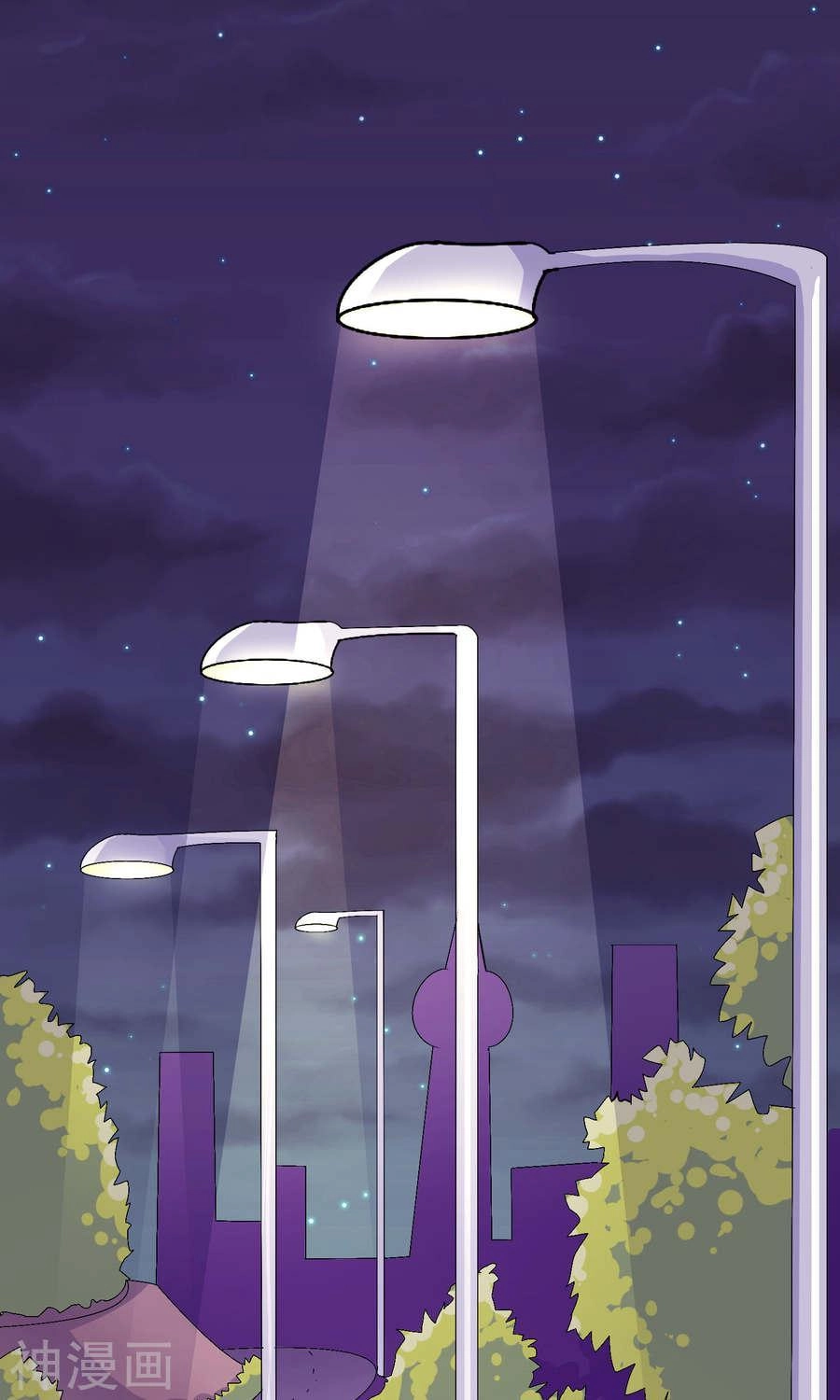 Tôi Vốn Dĩ Bị Bệnh Kiều Chapter 16 - 2