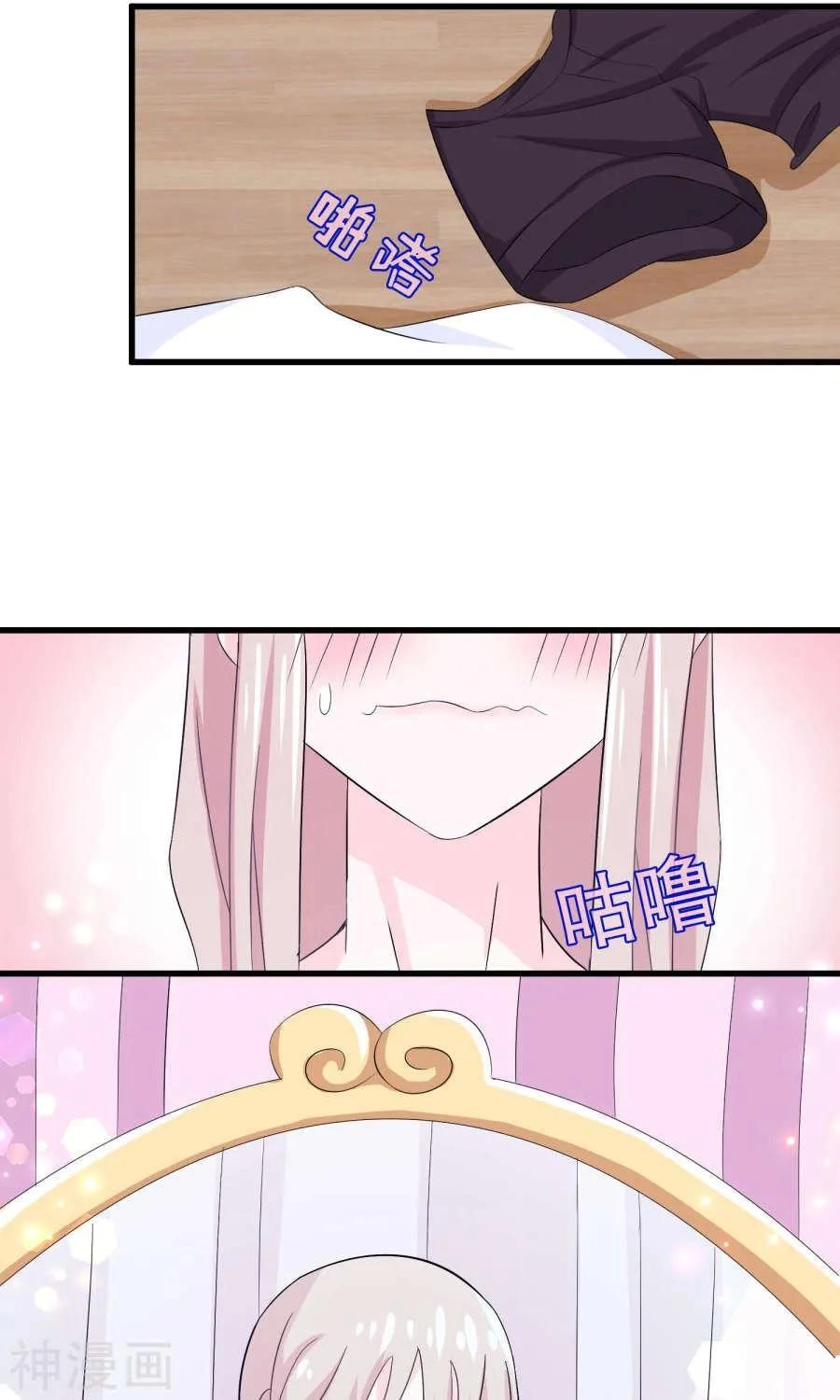 Tôi Vốn Dĩ Bị Bệnh Kiều Chapter 20 - 13