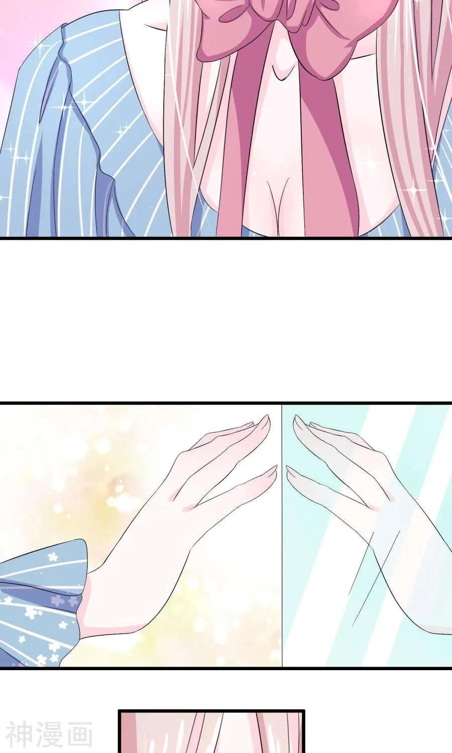 Tôi Vốn Dĩ Bị Bệnh Kiều Chapter 20 - 23