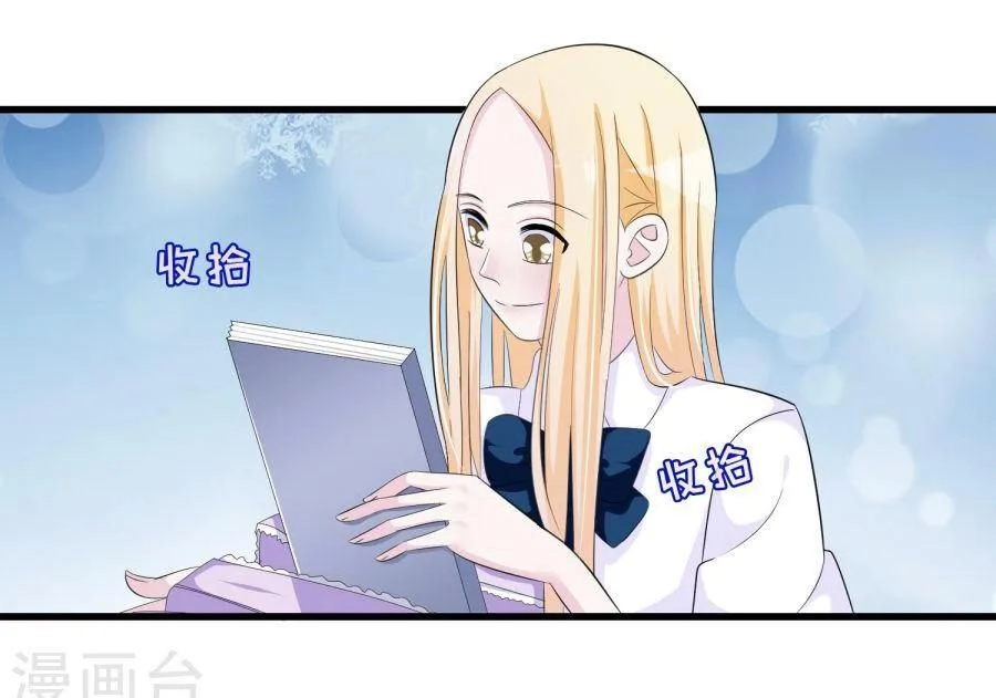 Tôi Vốn Dĩ Bị Bệnh Kiều Chapter 21 - 6