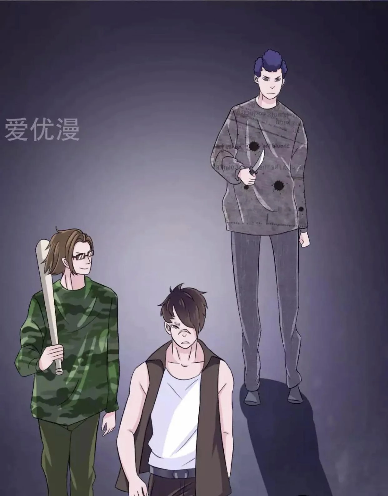 Tôi Vốn Dĩ Bị Bệnh Kiều Chapter 24 - 4