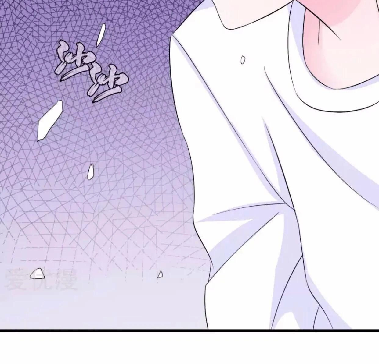 Tôi Vốn Dĩ Bị Bệnh Kiều Chapter 24 - 18