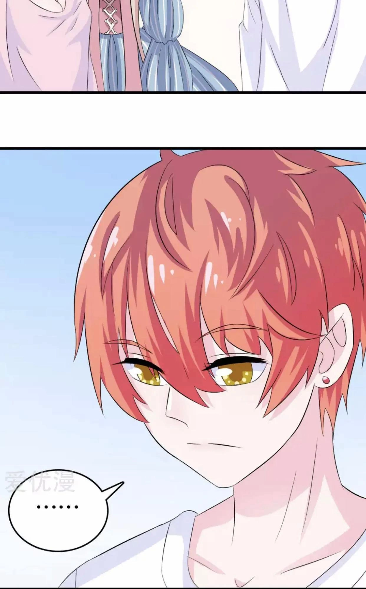 Tôi Vốn Dĩ Bị Bệnh Kiều Chapter 26 - 29