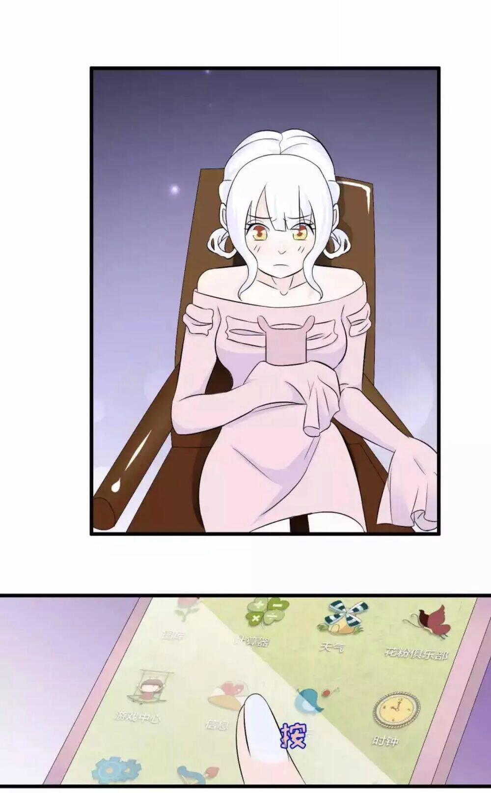 Tôi Vốn Dĩ Bị Bệnh Kiều Chapter 37 - 16