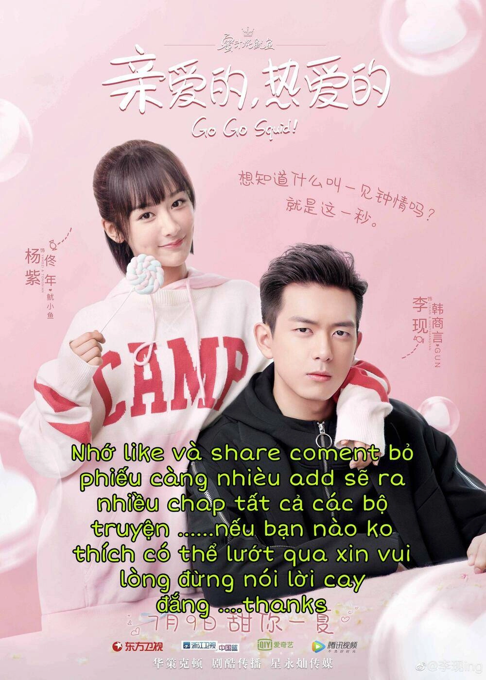 Tôi Vốn Dĩ Bị Bệnh Kiều Chapter 42 - 20