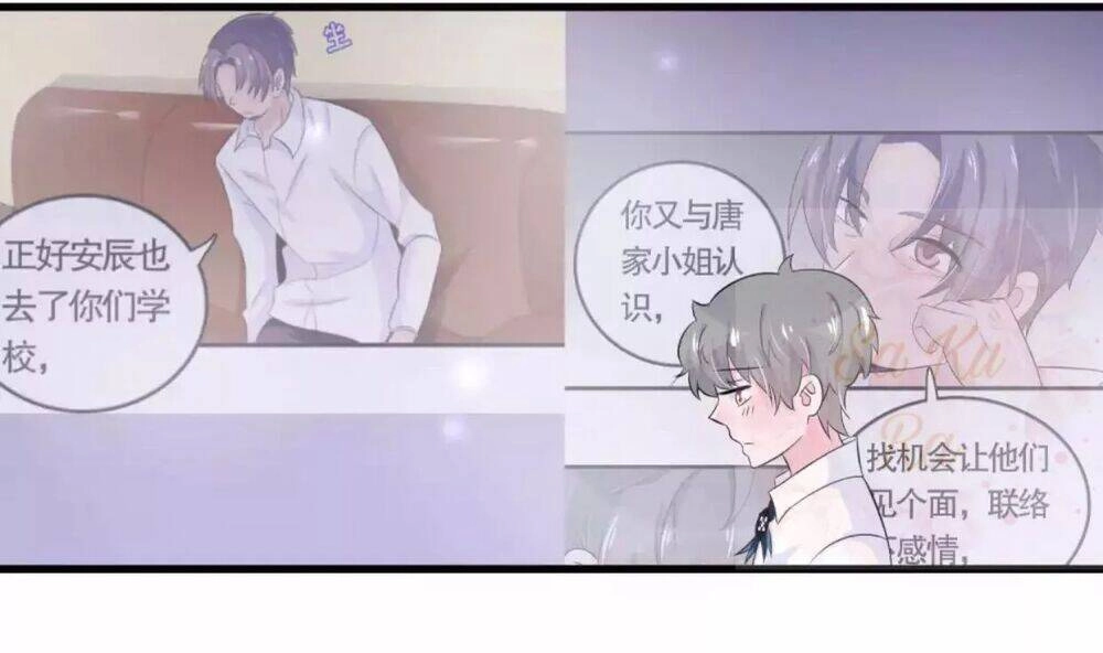 Tôi Vốn Dĩ Bị Bệnh Kiều Chapter 47 - 10