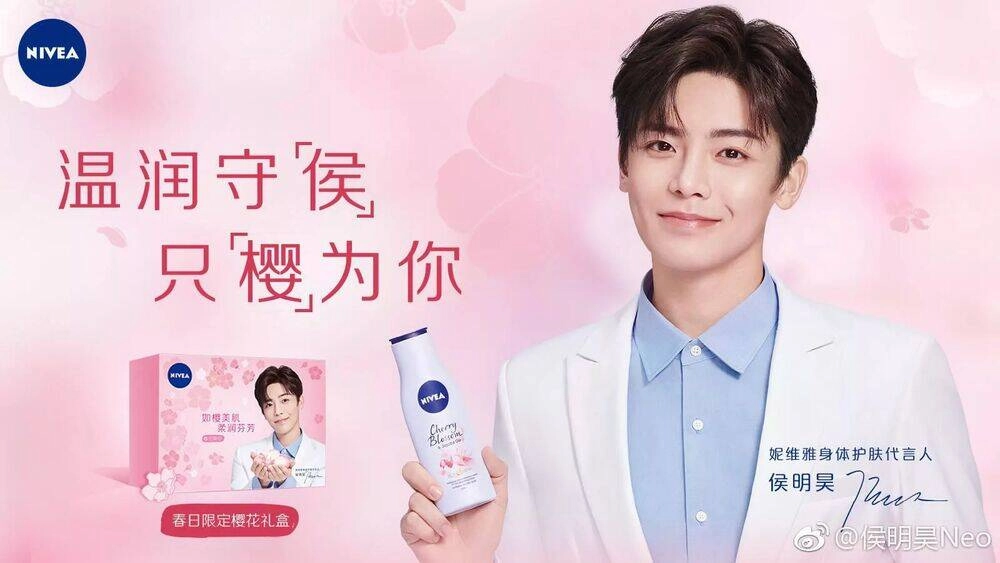 Tôi Vốn Dĩ Bị Bệnh Kiều Chapter 47 - 23