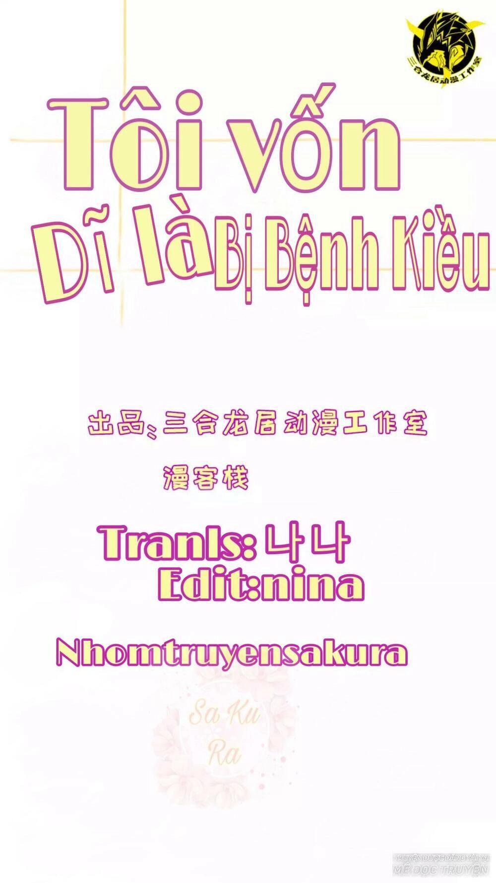 Tôi Vốn Dĩ Bị Bệnh Kiều Chapter 51 - 1