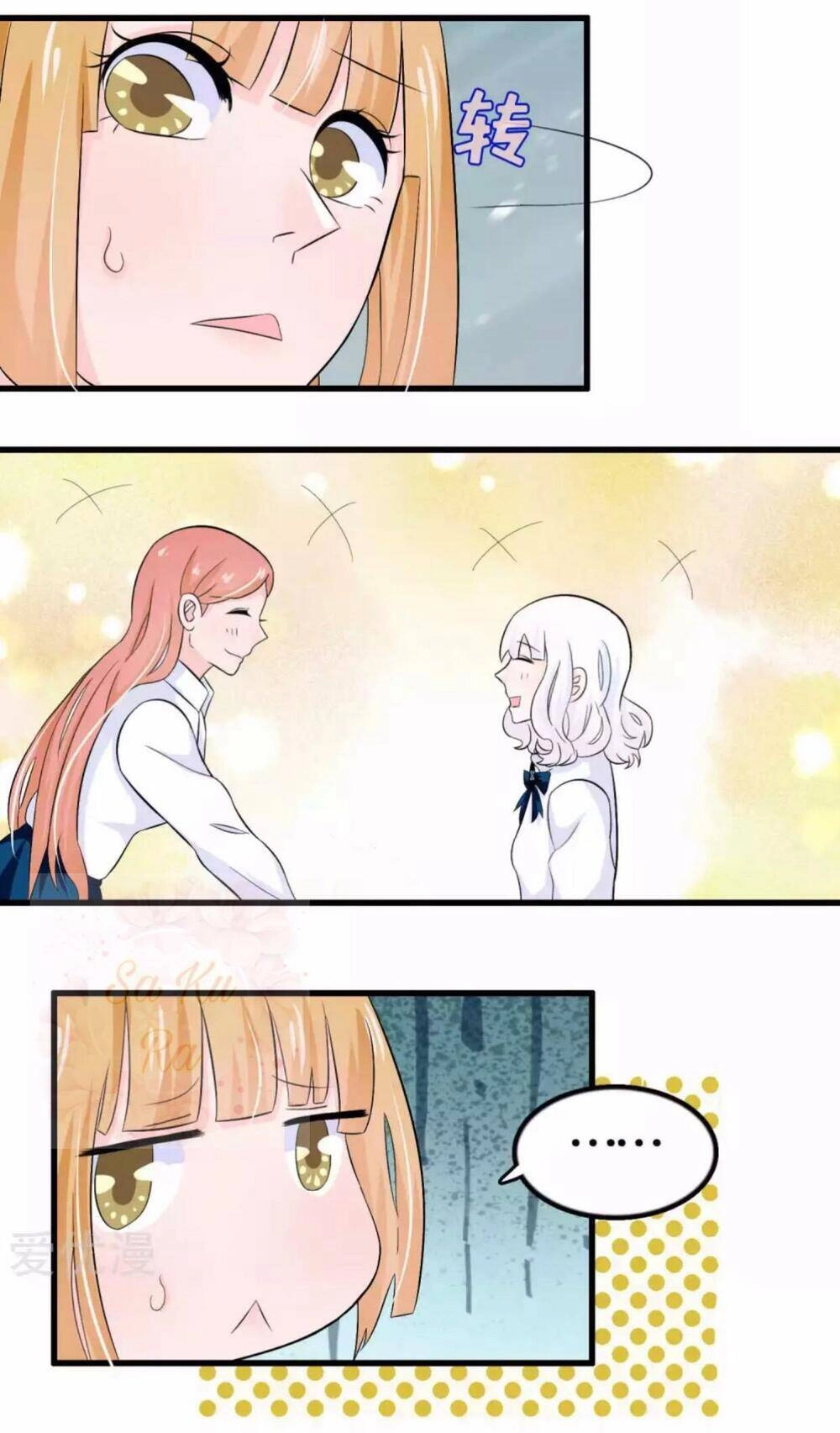 Tôi Vốn Dĩ Bị Bệnh Kiều Chapter 51 - 13