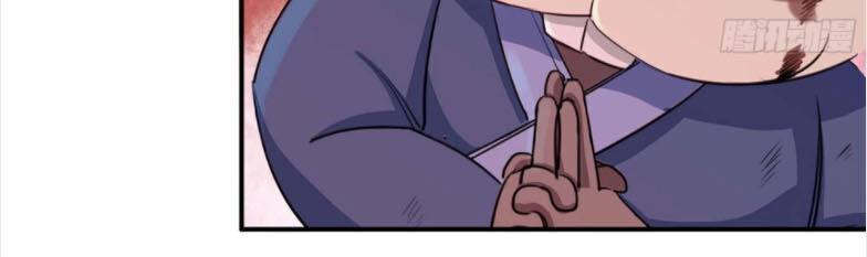 Khởi Đầu Bằng Một Con Côn Chapter 113 - 14