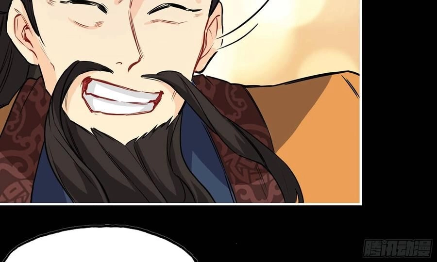 Khởi Đầu Bằng Một Con Côn Chapter 127 - 61