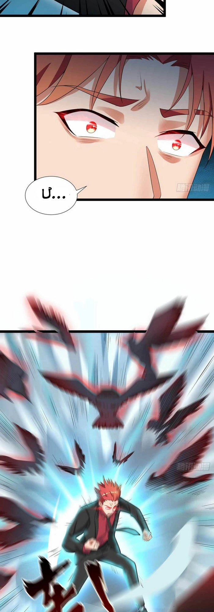 Đỉnh Phong Cường Thiếu Chapter 74 - 25