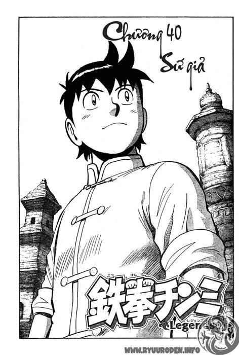 Hoàng Phi Hồng Phần 4 Chapter 40 - 1