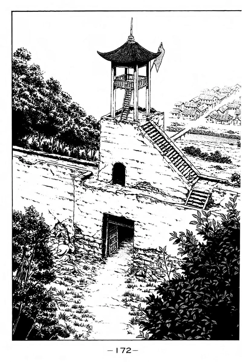 Hoàng Phi Hồng Phần 4 Chapter 68 - 14