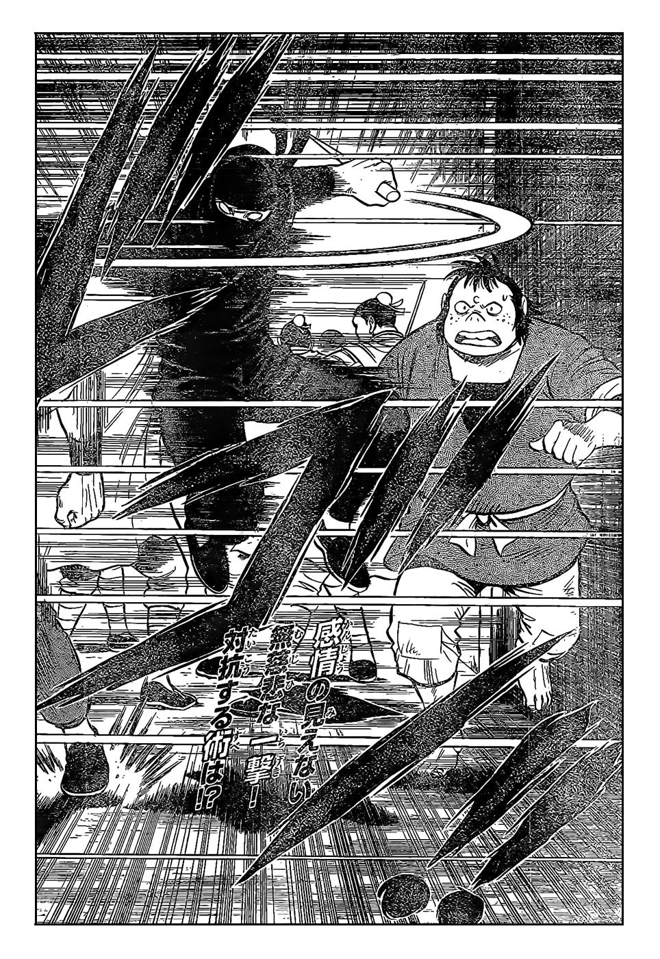 Hoàng Phi Hồng Phần 4 Chapter 84 - 2