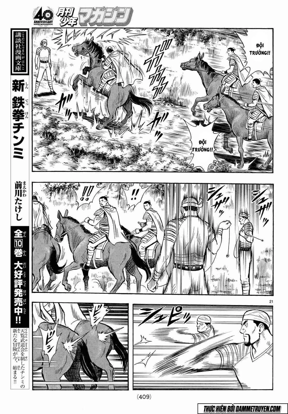 Hoàng Phi Hồng Phần 4 Chapter 106 - 22