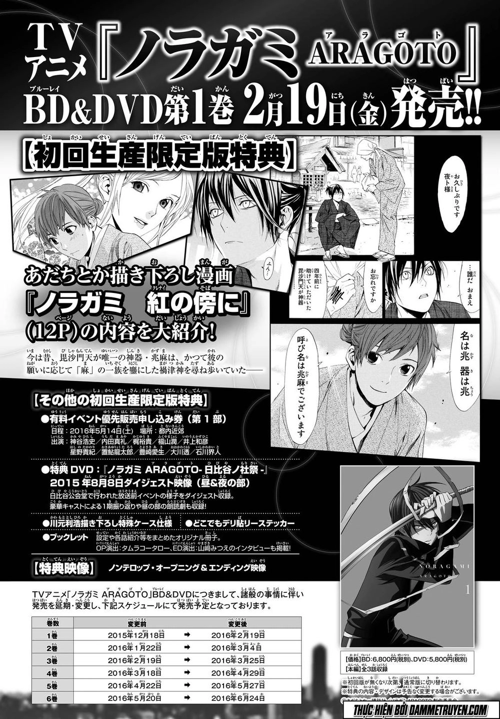 Hoàng Phi Hồng Phần 4 Chapter 109 - 28