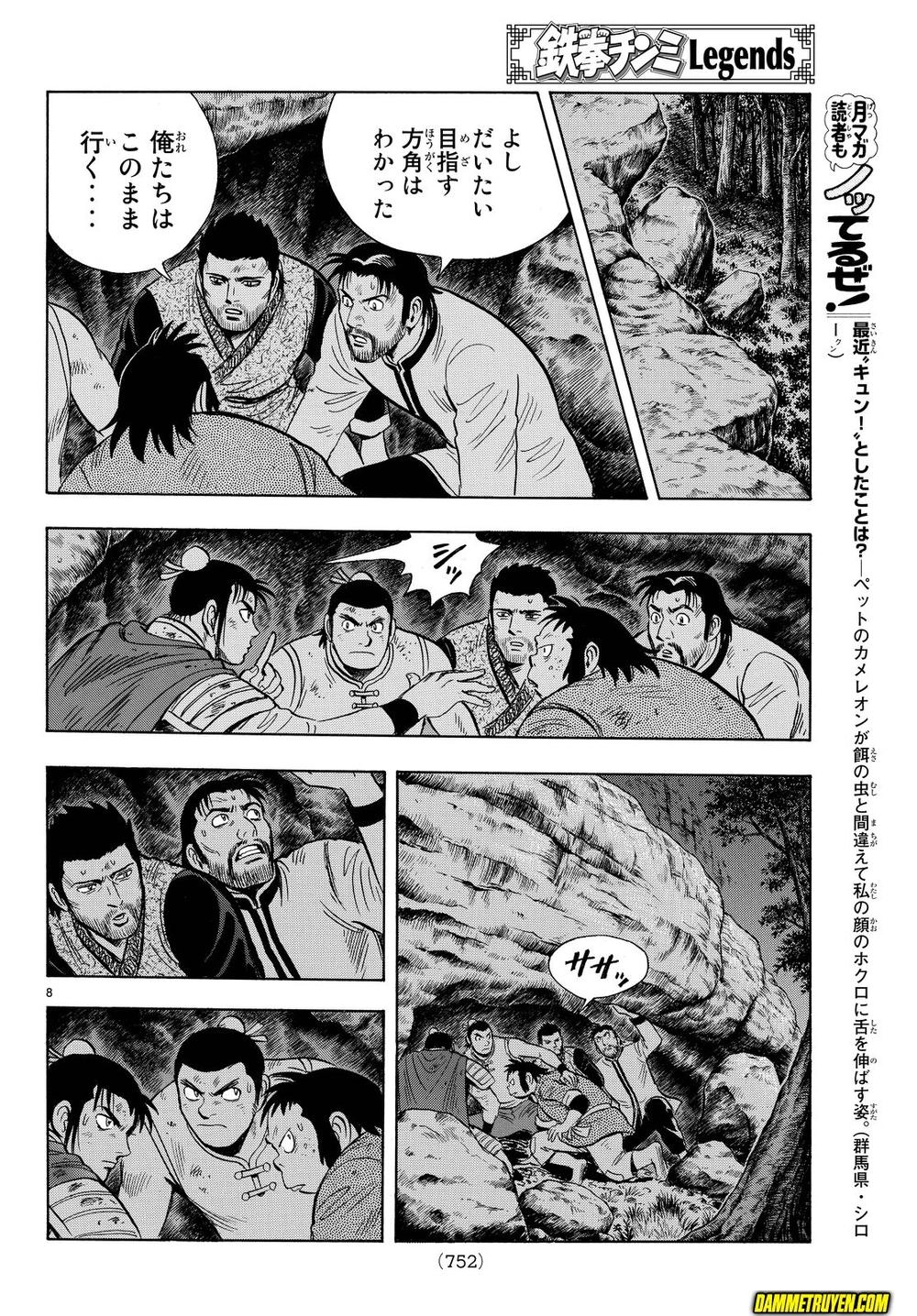 Hoàng Phi Hồng Phần 4 Chapter 112 - 8