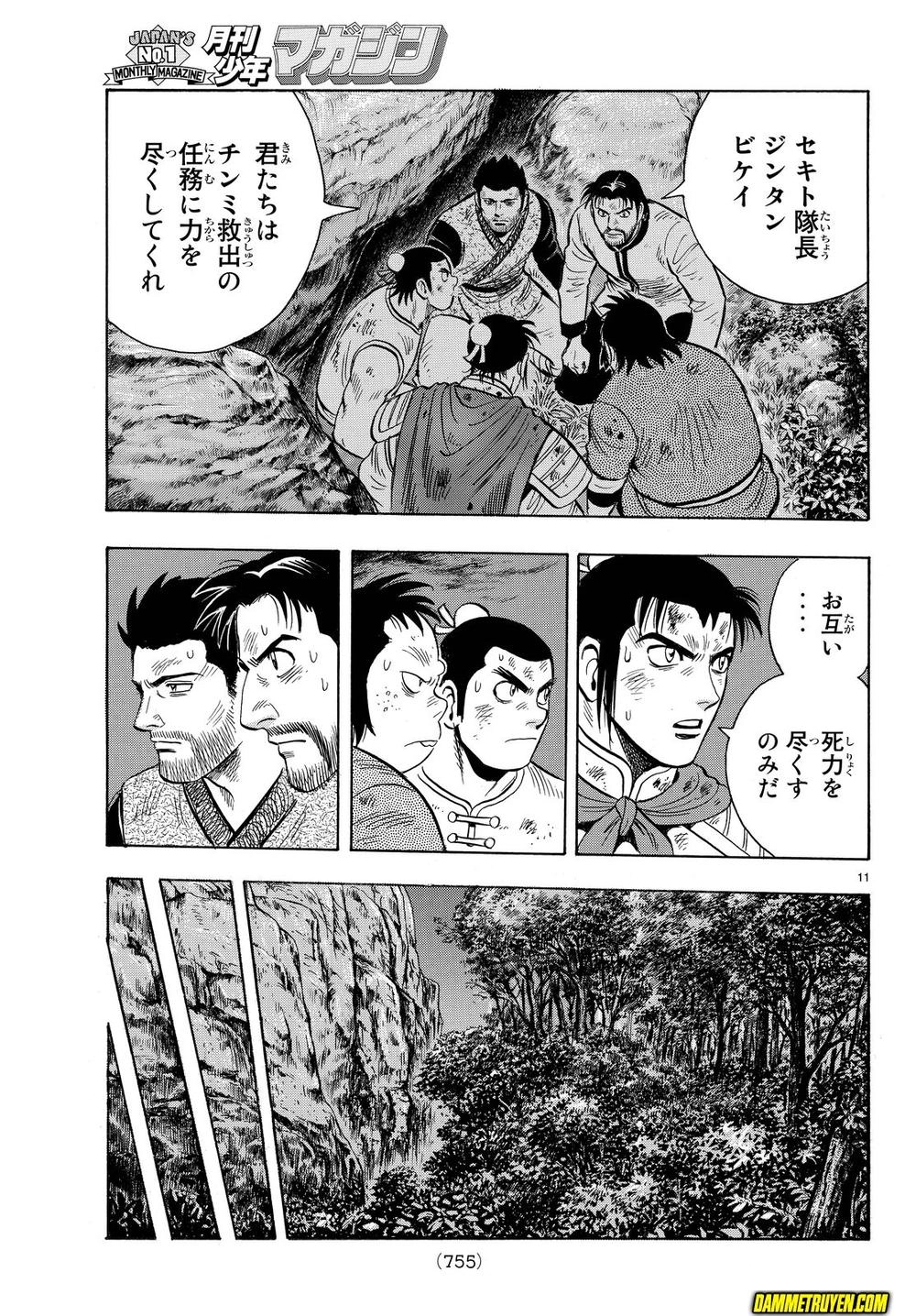 Hoàng Phi Hồng Phần 4 Chapter 112 - 11