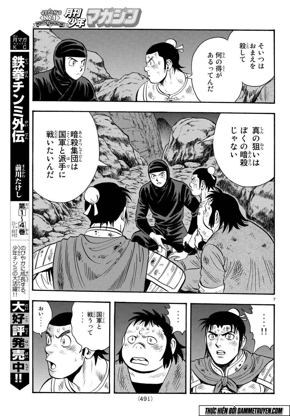 Hoàng Phi Hồng Phần 4 Chapter 114 - 7