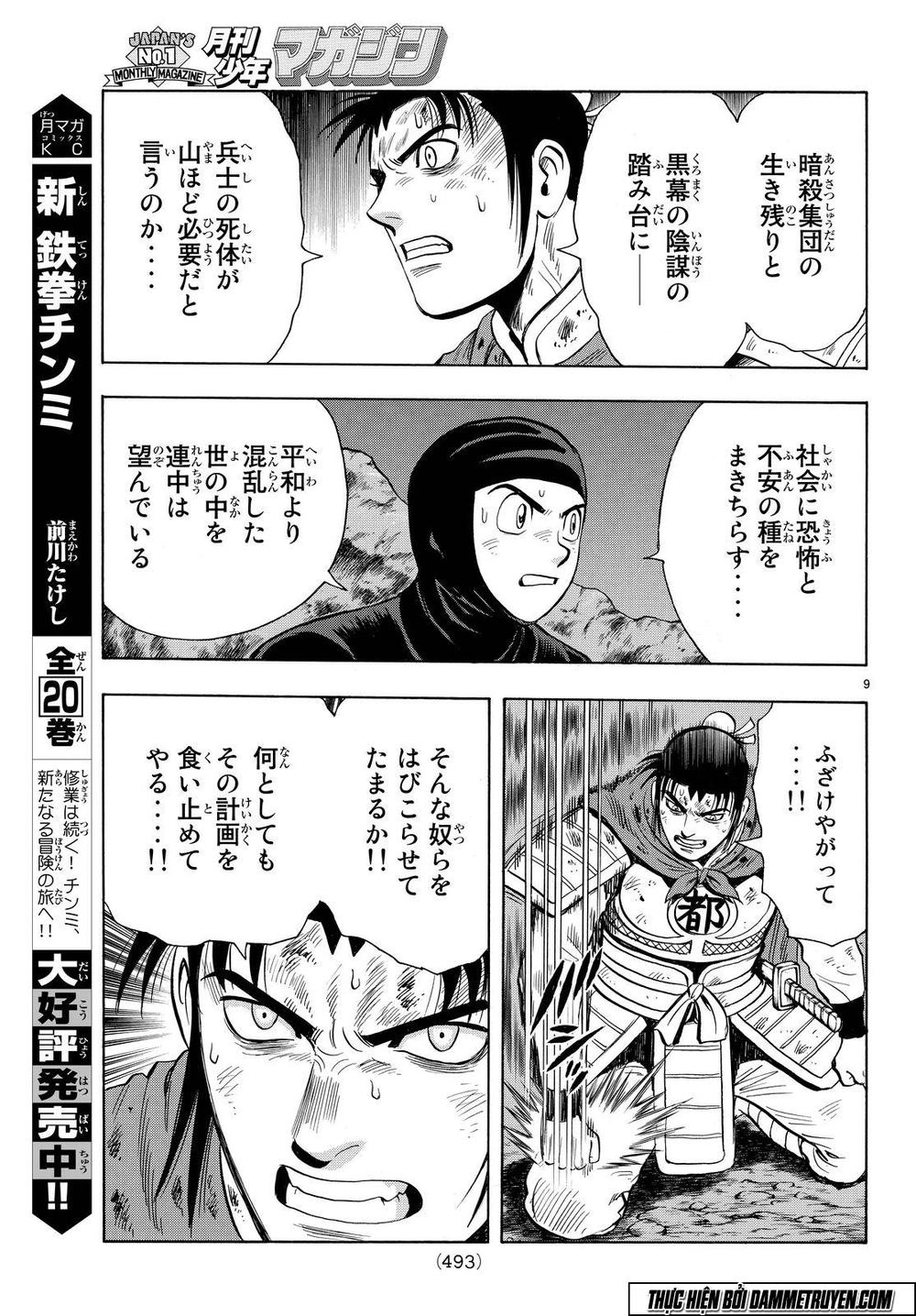 Hoàng Phi Hồng Phần 4 Chapter 114 - 9