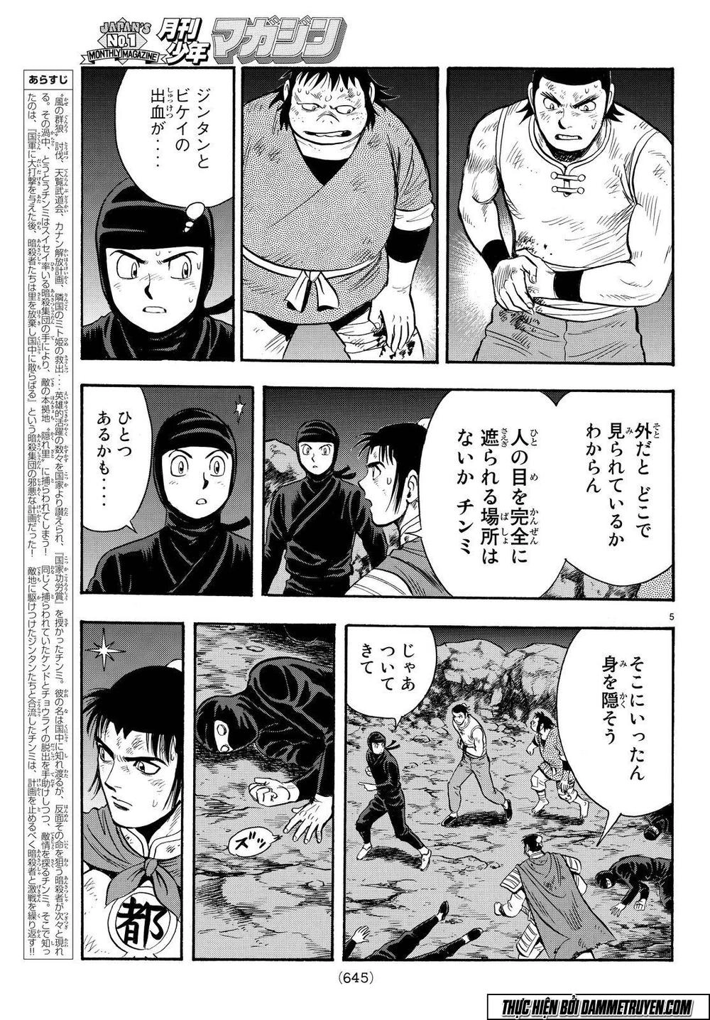 Hoàng Phi Hồng Phần 4 Chapter 115 - 5