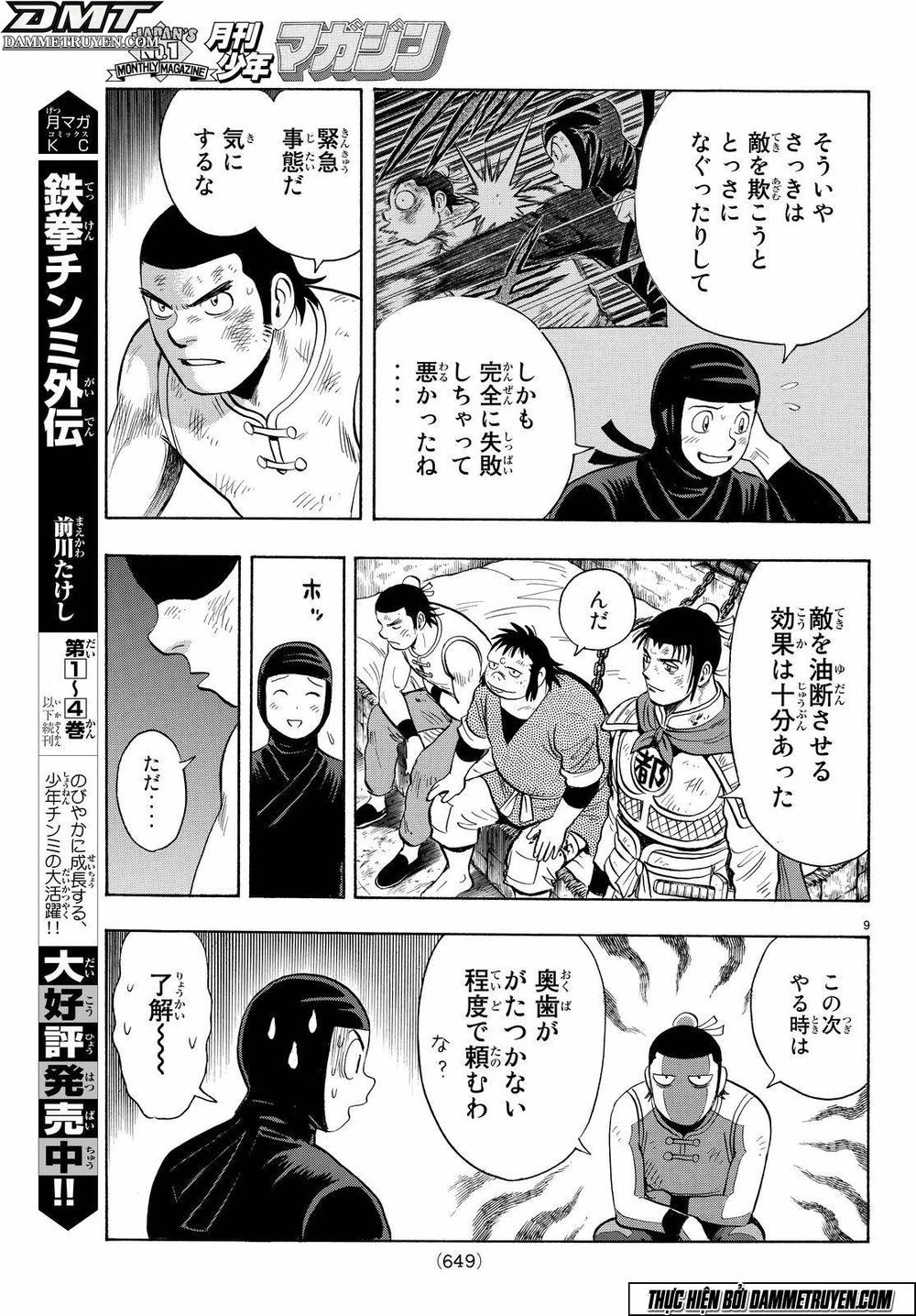 Hoàng Phi Hồng Phần 4 Chapter 115 - 9