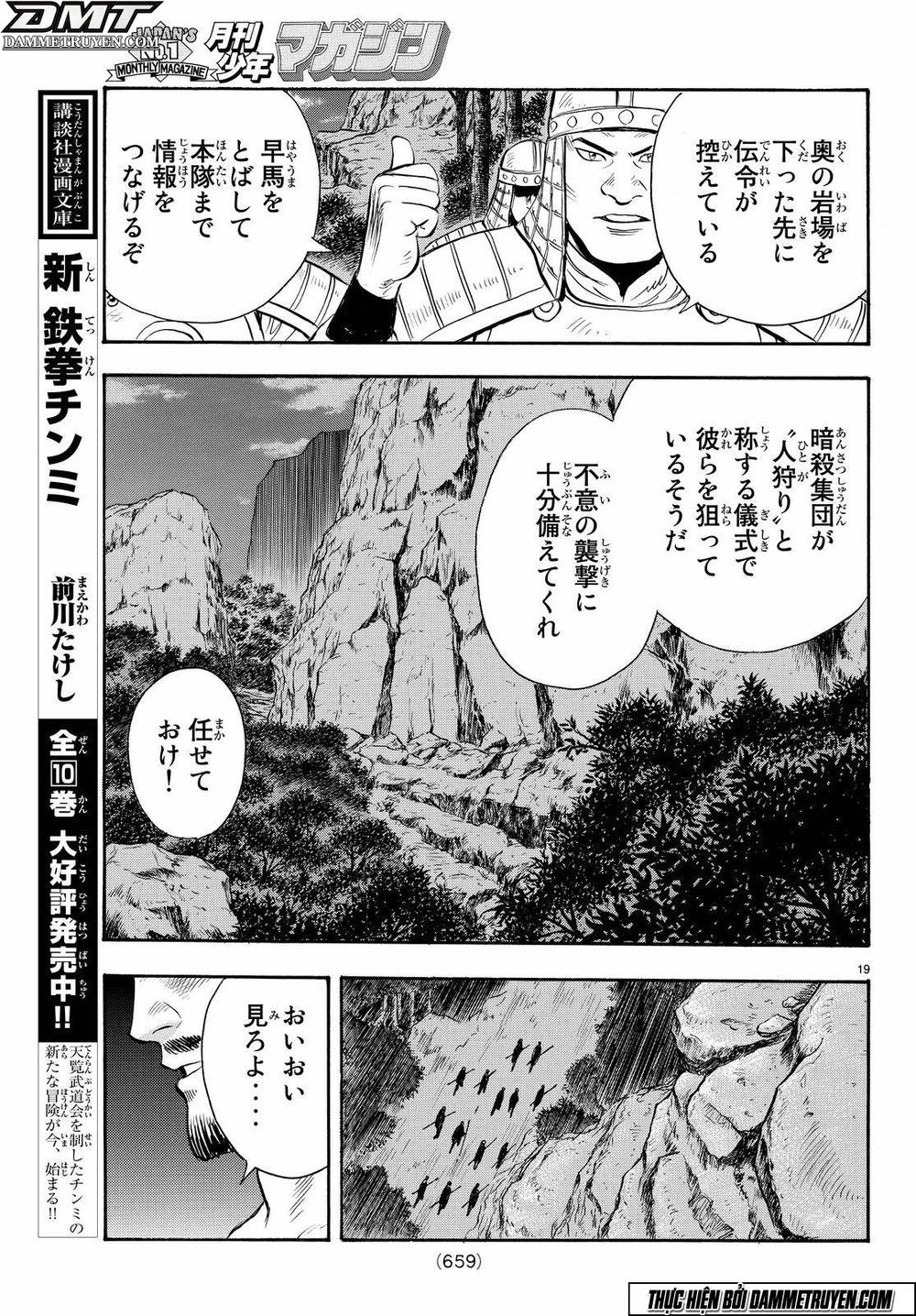 Hoàng Phi Hồng Phần 4 Chapter 115 - 19