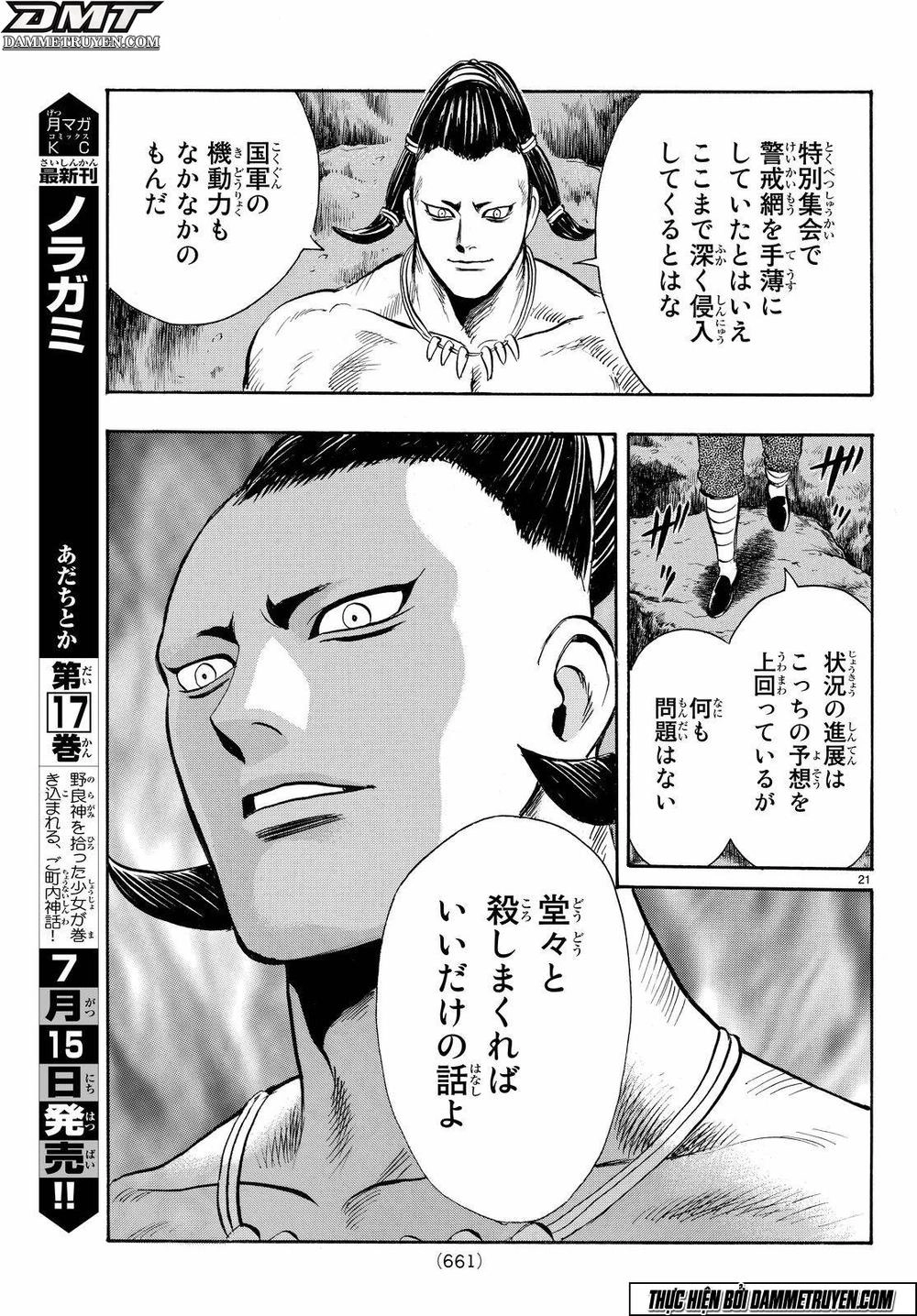 Hoàng Phi Hồng Phần 4 Chapter 115 - 21