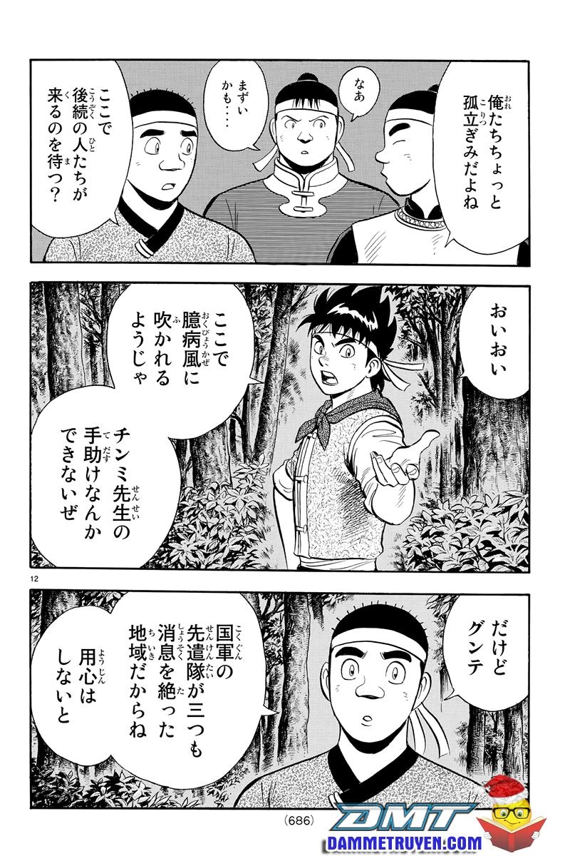 Hoàng Phi Hồng Phần 4 Chapter 118 - 12