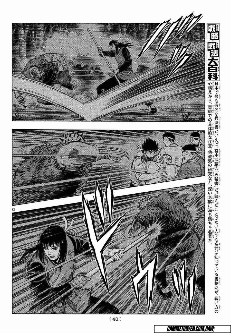 Hoàng Phi Hồng Phần 4 Chapter 119 - 13