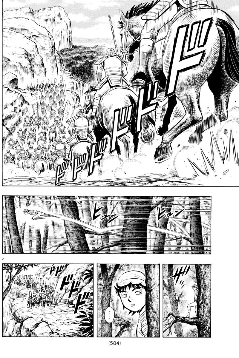 Hoàng Phi Hồng Phần 4 Chapter 127 - 3