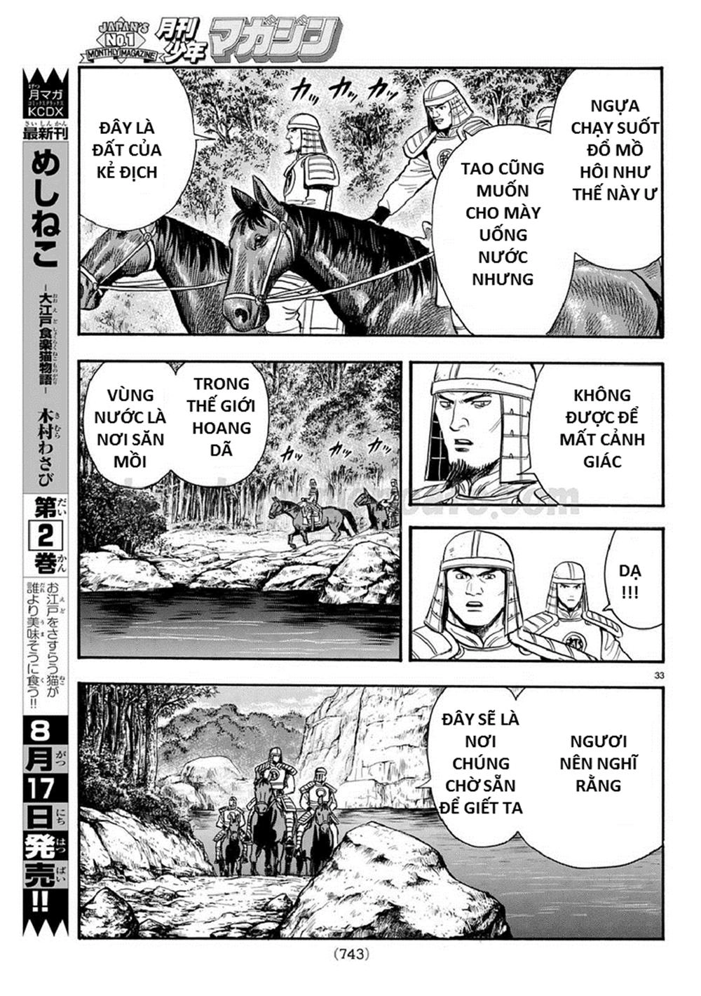 Hoàng Phi Hồng Phần 4 Chapter 128 - 33